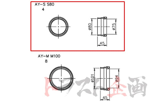 GReddy AIRINX B Type Univeral Hose Adapter S80 80mm AY-SB ##618121781