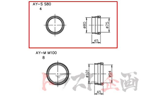 GReddy AIRINX B Type Univeral Hose Adapter S80 80mm AY-SB ##618121781 GREDDY