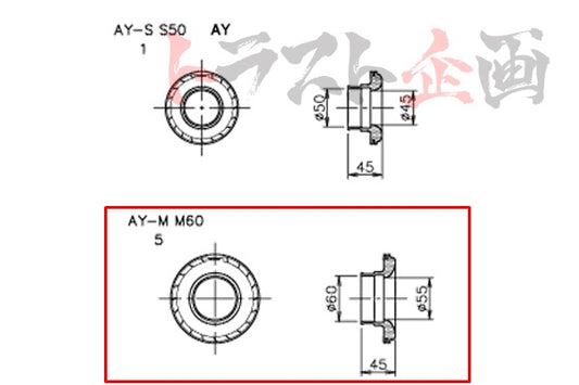 GReddy AIRINX B Type Univesal Hose Adapter M60 60mm AY-MB ##618121782