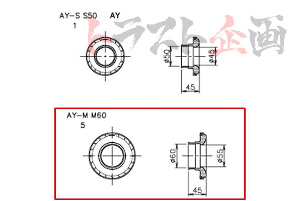 GReddy AIRINX B Type Univesal Hose Adapter M60 60mm AY-MB ##618121782 GREDDY
