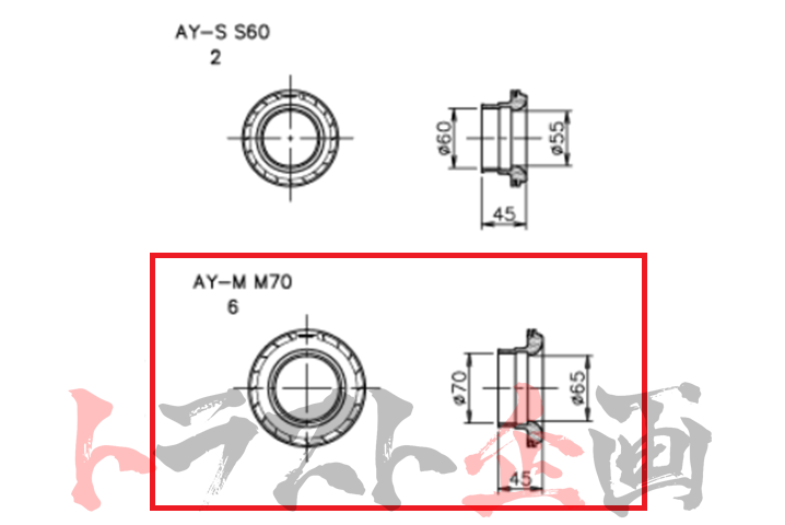 GReddy AIRINX B Type Univesal Hose Adapter M70 70mm AY-MB ##618121783