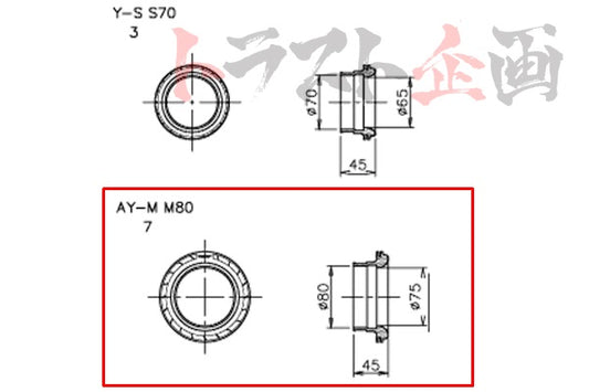 GReddy AIRINX B Type Universal Hose Adapter M80 80mm AY-MB ##618121784