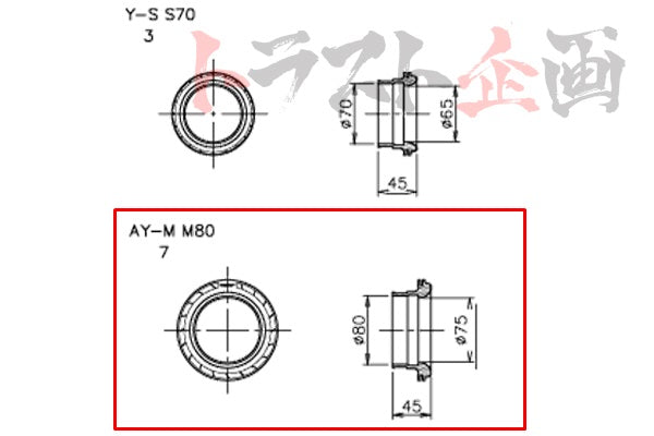 GReddy AIRINX B Type Universal Hose Adapter M80 80mm AY-MB ##618121784 GREDDY