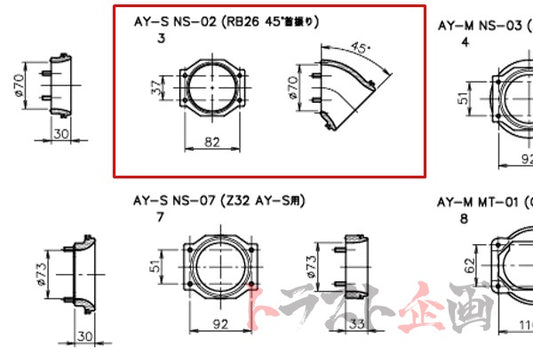 Адаптер воздушного потока GReddy AIRINX B-типа NS-02 Swing - BNR32 BCNR33 BNR34 ##618121788