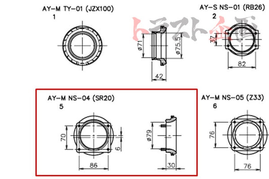 GReddy AIRINX B Type Air Flow Adapter NS-04 AY-MB - 180SX S13 S14 S15 ##618121790