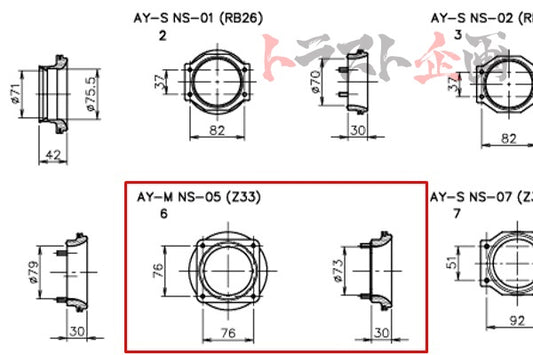 GReddy AIRINX B Type Air Flow Adapter NS-05 AY-MB - M35 Z33 PV35 ##618121791