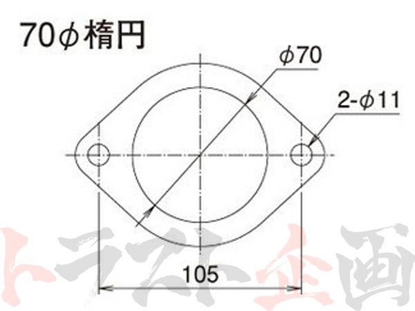 GReddy 70mm Muffler Gasket Oval #618141001 - Trust Kikaku