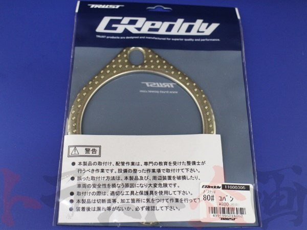 GReddy 80 Muffler Gasket Oval #618141003 - Trust Kikaku