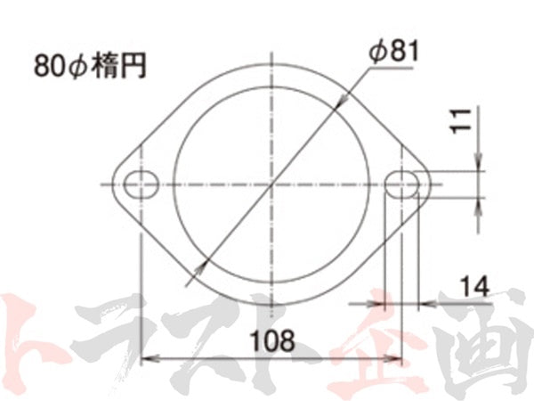 GReddy 80 Muffler Gasket Oval #618141003 - Trust Kikaku