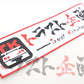 Trust Kikaku Original Red Frame Bumper Decal Sticker Large #619191043 - Trust Kikaku