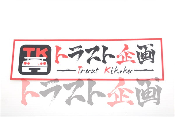 Trust Kikaku Original Red Frame Bumper Decal Sticker Large #619191043 - Trust Kikaku
