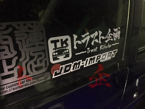 Trust Kikaku Original Logo Transfer Sticker White 10.24 x 2.36 #619191045 - Trust Kikaku