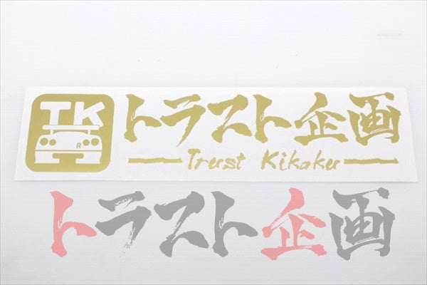 Trust Kikaku Original Logo Transfer Sticker Gold 10.24 x 2.36 #619191048 - Trust Kikaku