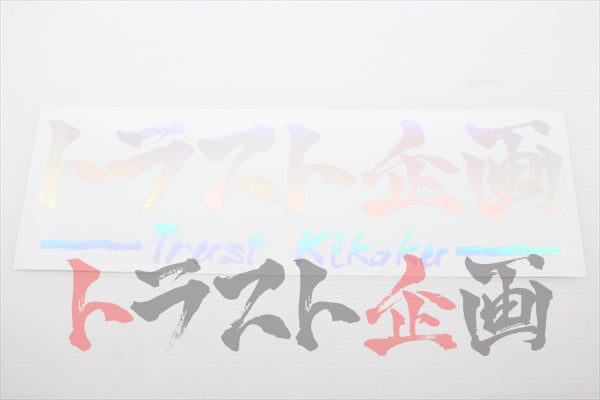 Trust Kikaku Original Logo Transfer Sticker Hologram 11.81" X 3.54" #619191051 - Trust Kikaku