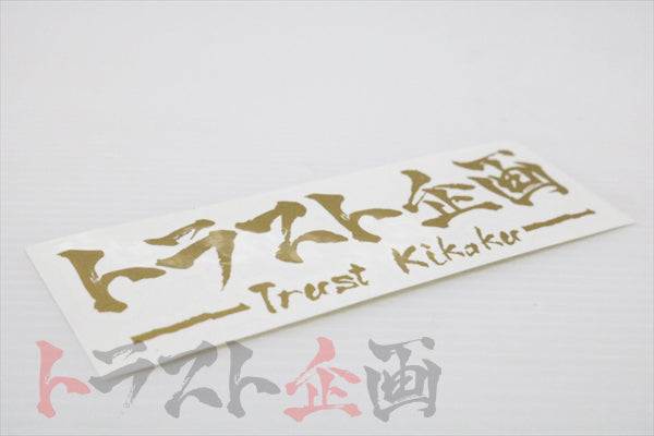 Trust Kikaku Original Logo Transfer Sticker Gold 4.72" x 1.57" #619191055 - Trust Kikaku