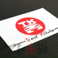 Trust Kikaku Rising Sun Flag Sticker White Logo  #619191069 - Trust Kikaku