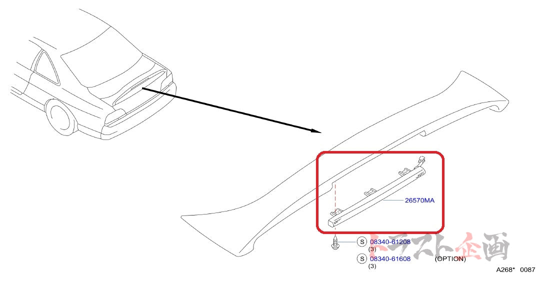 NISMO Heritage Brake Stop Lamp Light - BCNR33 ##660102001 - Trust Kikaku