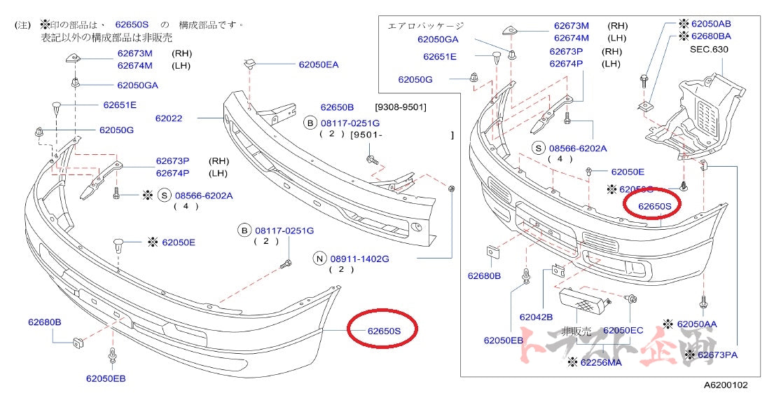 Передний бампер NISMO Heritage N1 - BCNR33 #660102002