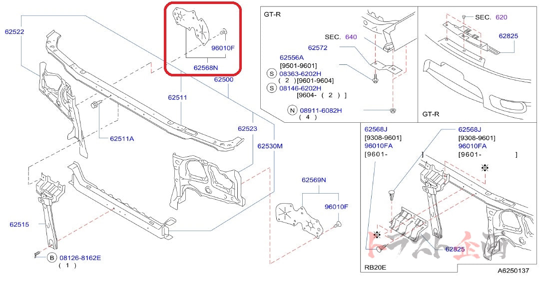 NISMO Heritage Headlight Seal Hole RHS - BCNR33 1995/01- #660102003 NISMO