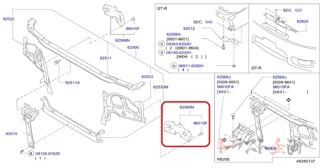 NISMO Heritage Headlight Seal Hole LHS - BCNR33 1995/01- #660102004 NISMO