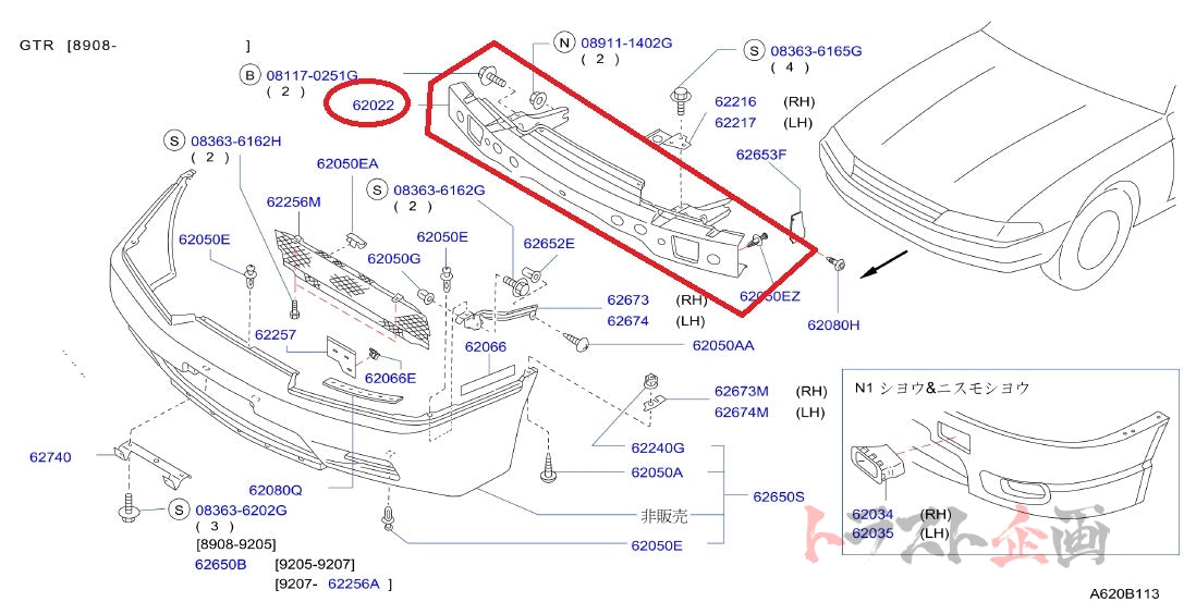 NISMO Heritage Front Reinforcement Bar - Skyline BNR32 #660102012