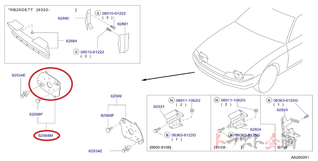 NISMO Heritage Headlight Seal - BNR32 1991/08- #660102014 NISMO