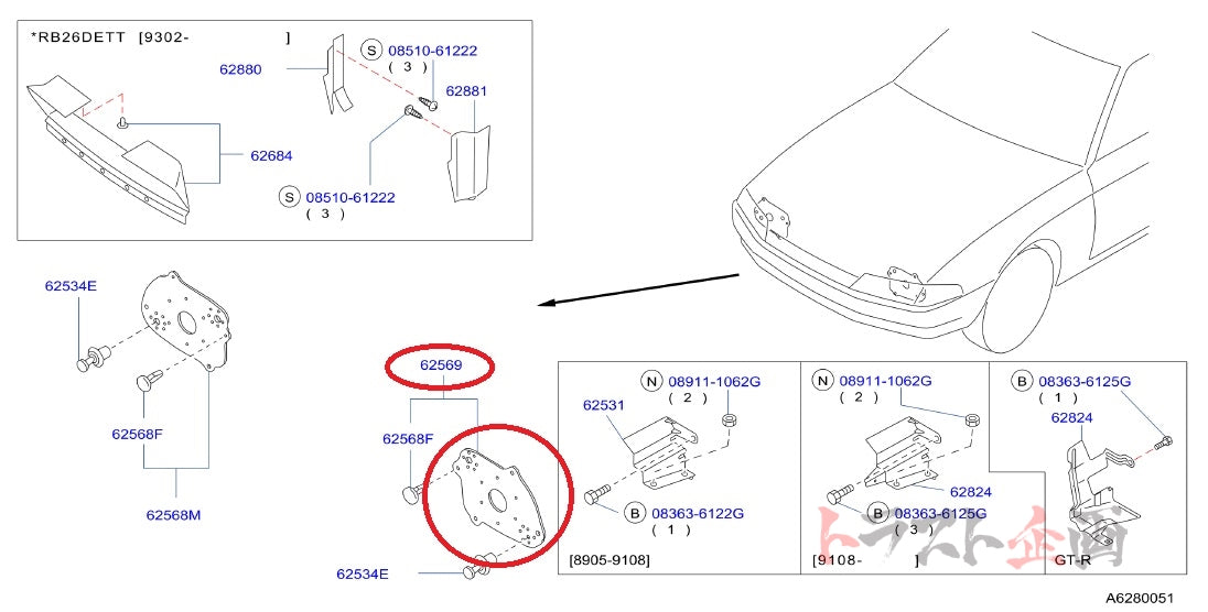 NISMO Heritage Headlight Seal - BNR32 1991/08- #660102016 NISMO