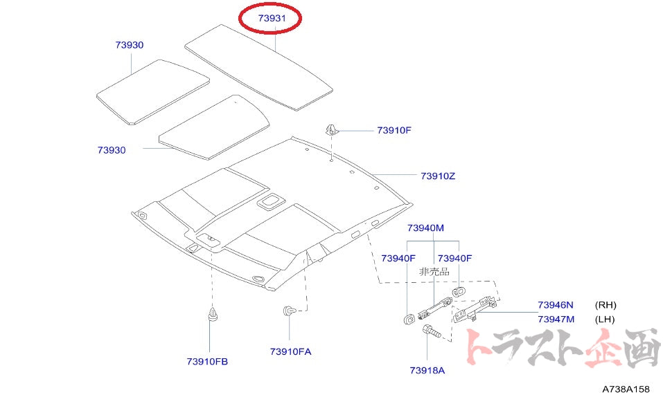 NISMO Heritage Roof Insulator GT-R BNR32 1989/05- ##660102019 NISMO