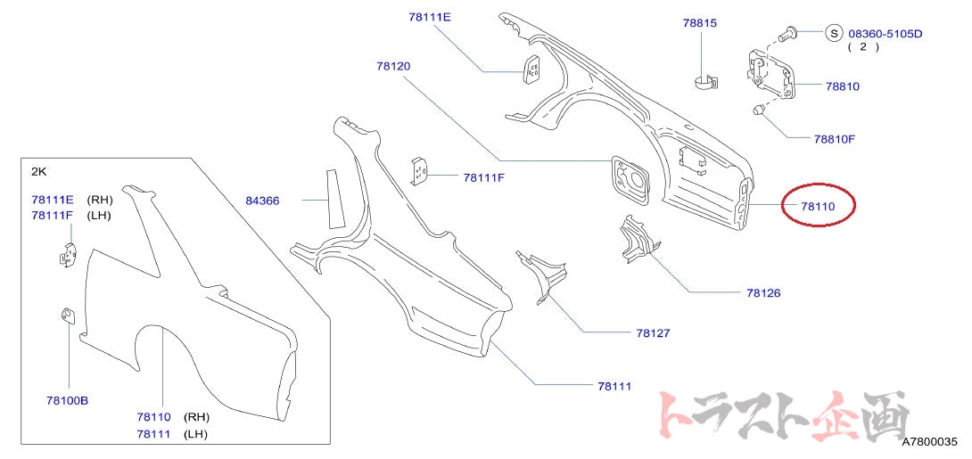 NISMO Heritage Rear Quarter Fender RH - Skyline BNR32 #660102025