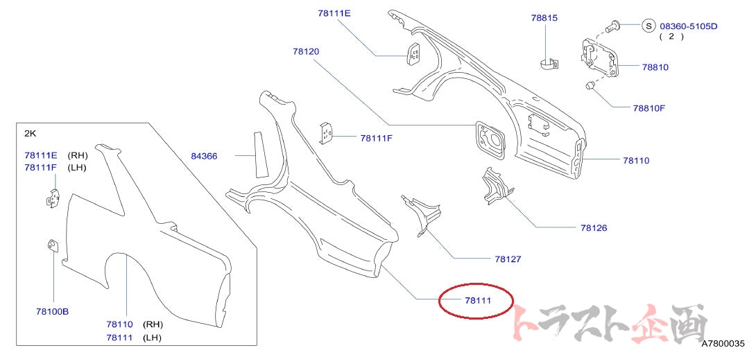 NISMO Heritage Rear Quarter Fender LH - Skyline BNR32 #660102026 NISMO