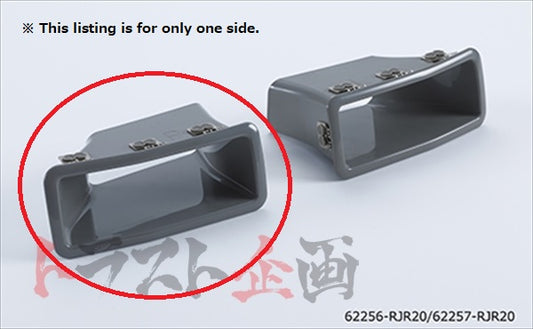 NISMO Heritage Bumper Duct RHS - BNR32 ##660102031 - Trust Kikaku