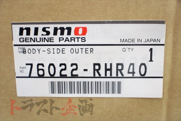 NISMO Heritage Body Frame - Side Outer RHS - BNR34 #660102164