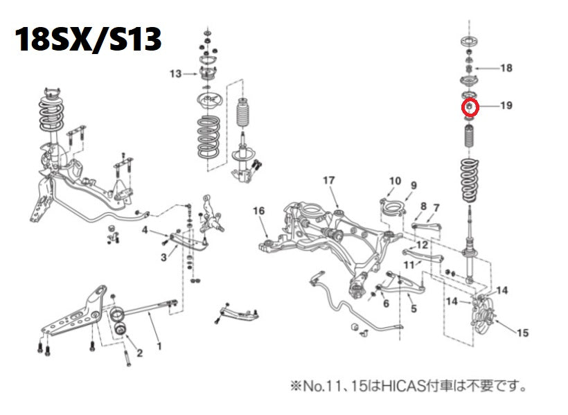NISMO Lower Reinforced Upper Mount Bush - Silvia S14 S15 Fairlady Z32 Skyline BNR32 BCNR33 BNR34 56218-RS580 ##660102218