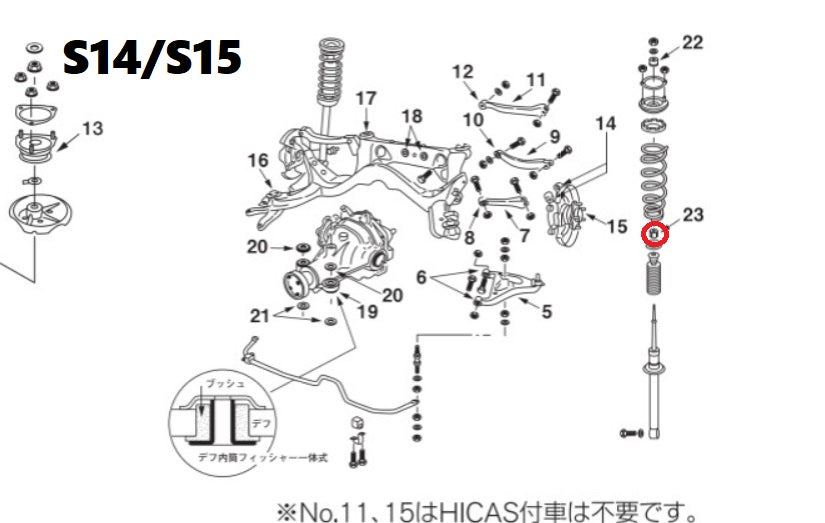 NISMO Lower Reinforced Upper Mount Bush - Silvia S14 S15 Fairlady Z32 Skyline BNR32 BCNR33 BNR34 56218-RS580 ##660102218