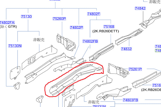 NISMO Heritage Front Side Member LH - Skyline BCNR33 BNR34 #660102223
