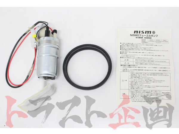 NISMO High-Flow Volume Fuel Pump Kit - BNR32 WGNC34 WGC34 #660121183 - Trust Kikaku