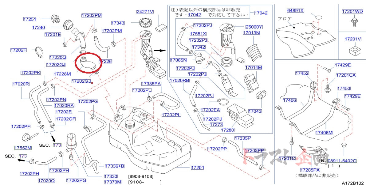 NISMO Heritage Filler Hose -BNR32 ##660121978 - Trust Kikaku