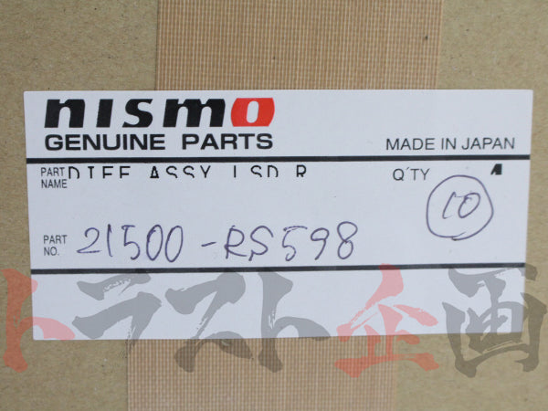 NISMO Intercooler Pipe Silicon Hose Straight 8pcs Set - 80mm ##660122042S2