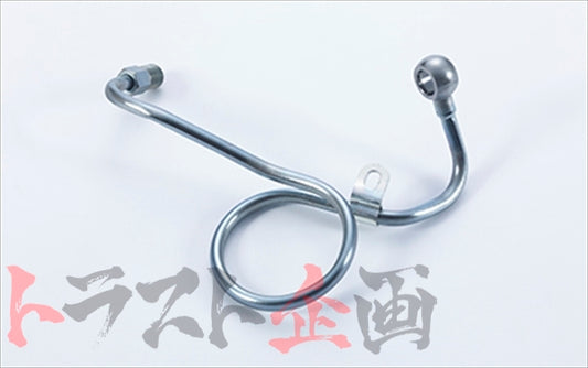 NISMO Heritage Water Inlet Tube Turbo - BNR32 BCNR33 BNR34 ##660122112 - Trust Kikaku