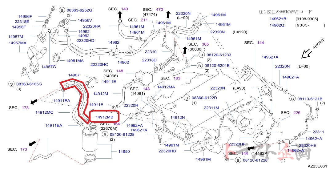 NISMO Heritage Evaporator Hose - BNR32 1989/08- ##660122121 NISMO