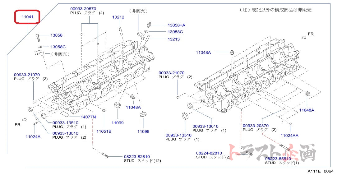NISMO Heritage Cylinder Head RB26 - Skyline BNR32 BCNR33 BNR34 11040-RHR20 #660122131 NISMO