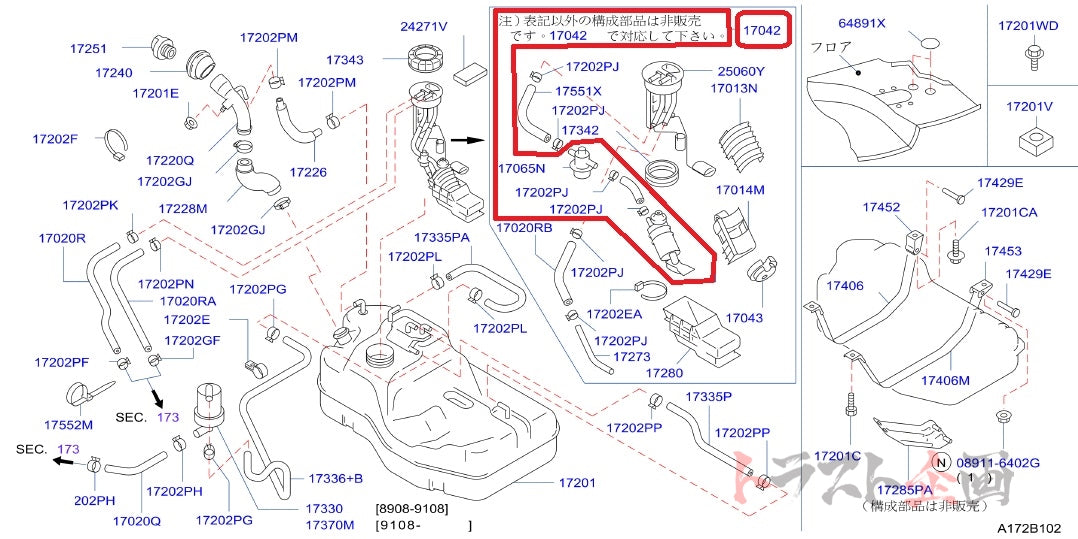 NISMO Heritage Fuel Pump - R32/BNR32 #660122132 NISMO