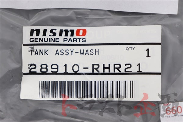 NISMO HERITAGE Washer Tank Bottle - Skyline BNR32 1989/08-1991/08 #660122134 NISMO