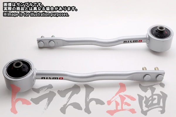 NISMO Tension Rod Set ##660131448 - Trust Kikaku