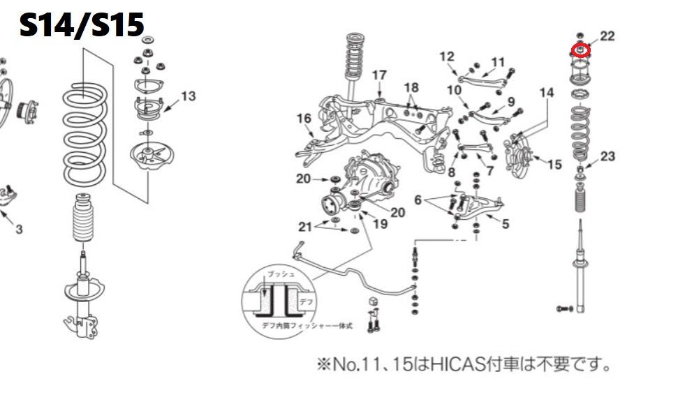 Усиленная верхняя опорная втулка NISMO - Silvia S14 S15 Fairlady Z32 SKyline BNR32 BCNR33 BNR34 #660131458