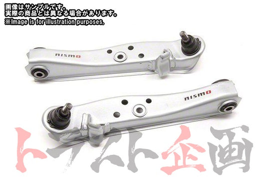 NISMO Transverse Link Set ##660131494 - Trust Kikaku