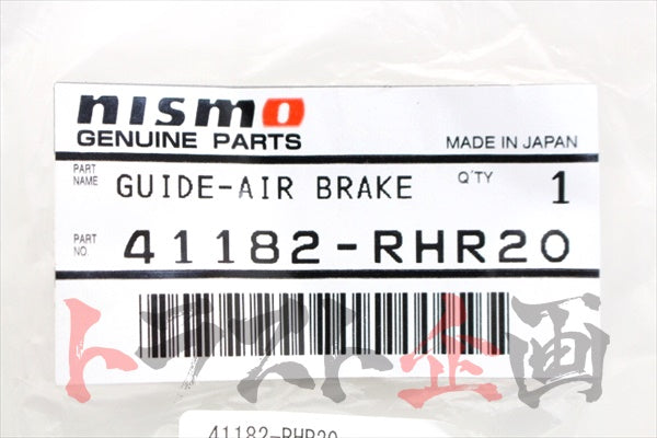 NISMO Heritage Brake Air Guide RHS - BNR32 N1 #660132014 - Trust Kikaku