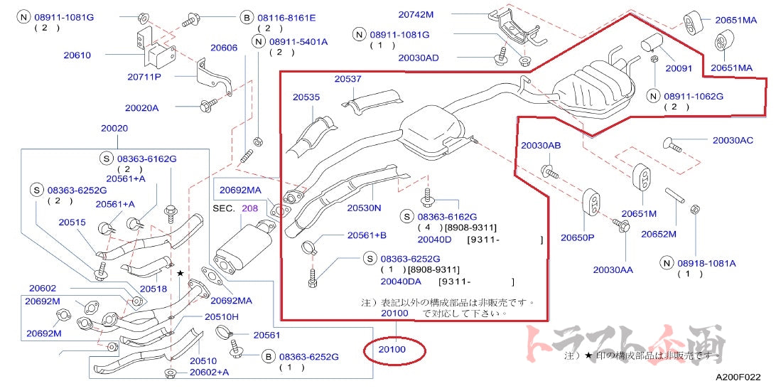 NISMO Heritage Exhaust Muffler - BNR32 ##660142080 - Trust Kikaku
