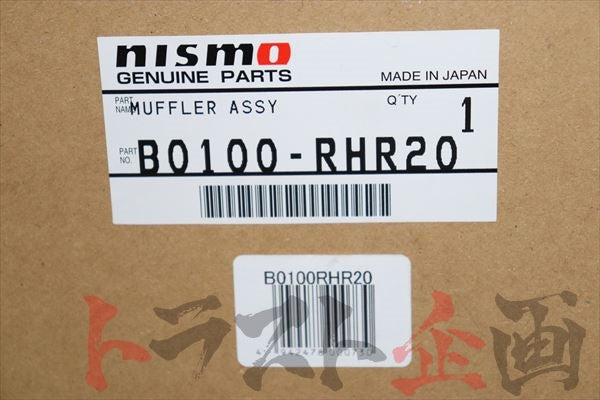 NISMO Heritage Exhaust Muffler - BNR32 ##660142080 - Trust Kikaku