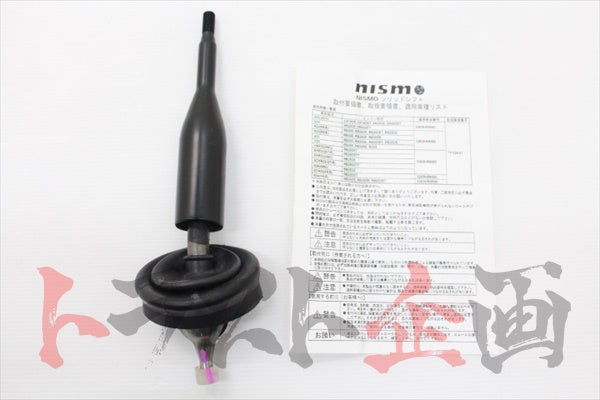 NISMO Solid Shifter - 180SX S13 S14 S15 #660151132 - Trust Kikaku